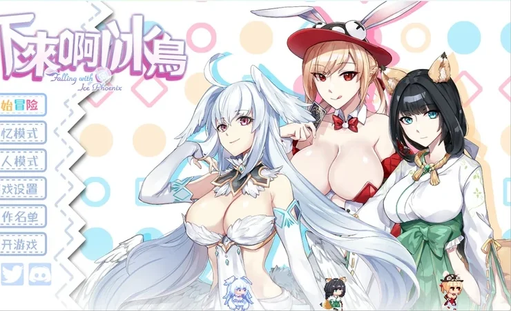 电脑版【像素JRPG+SLG动态】下来啊冰鸟（是男人就下一百层）V1.00a 官中 步【1.18G】-大壮社区