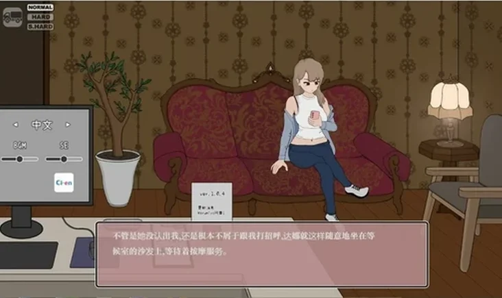 电脑版【触M互动SLG中文动态】昔日女校霸来我的按摩店了v1.1.8-大壮社区